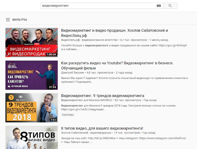 Превью видео на YouTube в выдаче