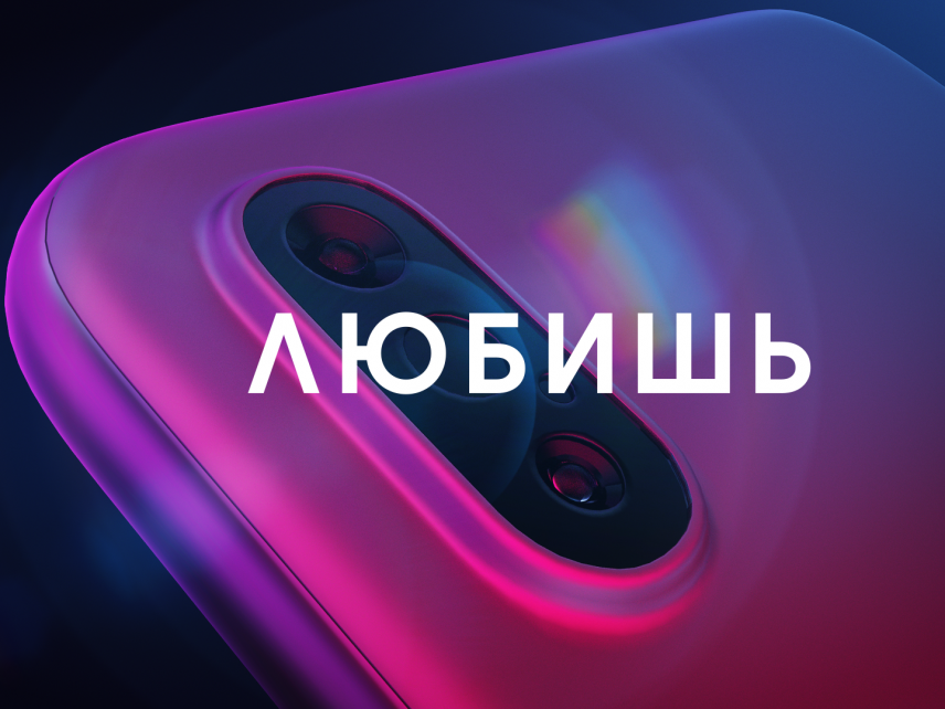 Рекламный анимационный ролик InstaGAME