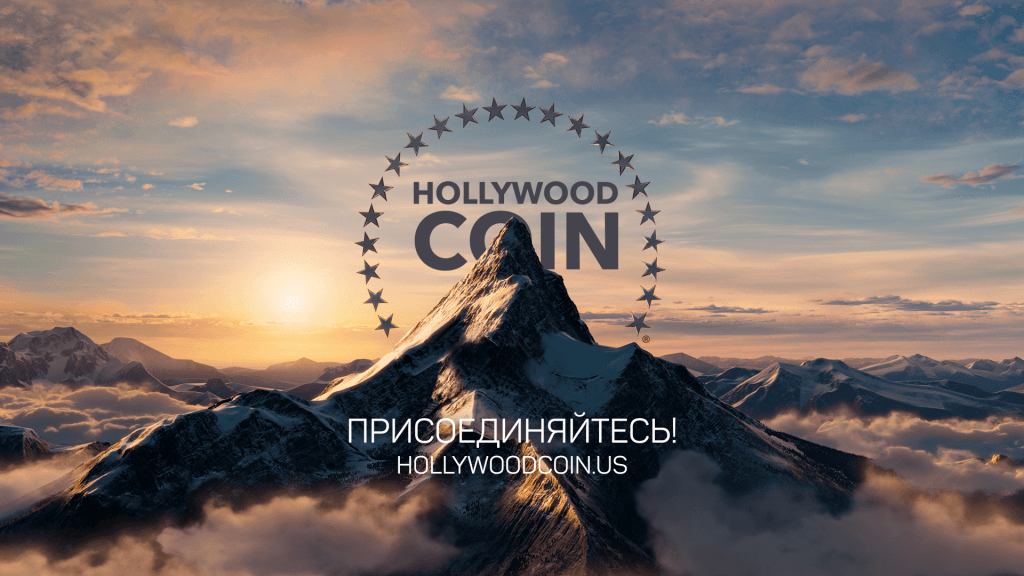 Hollywood Coin