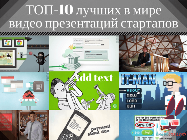 Самая большая презентация powerpoint в мире