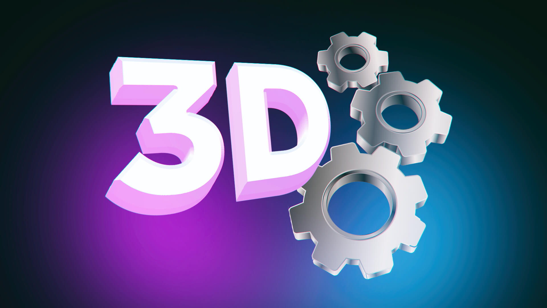 3d моделирование