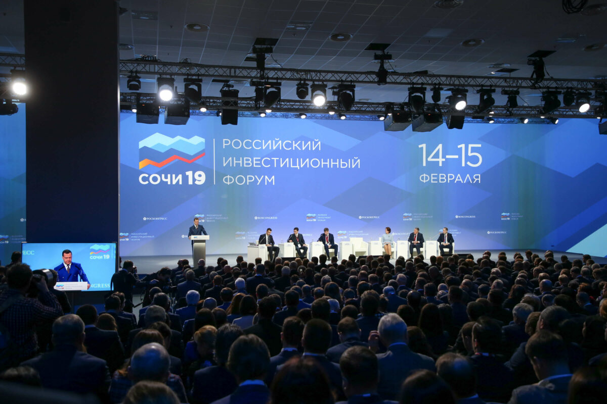 Российский Инвестиционный Форум в Сочи 2019