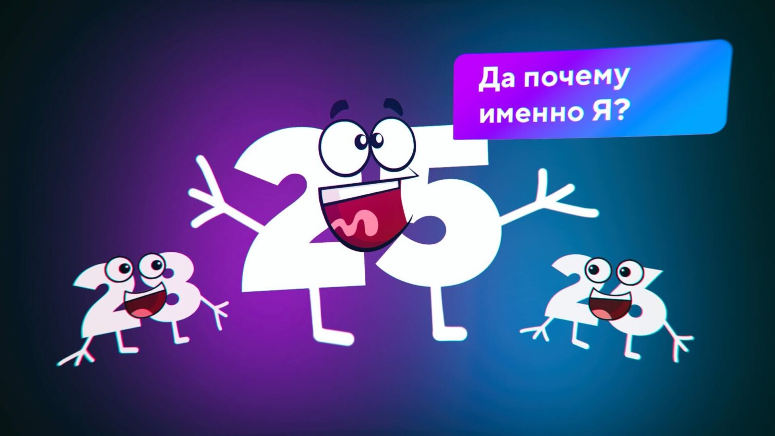 25 кадр похудей за месяц