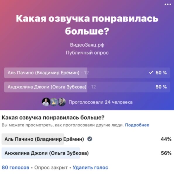 Русский ad что значит в озвучке apple